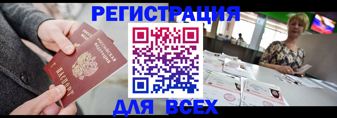 пропишу в квартире в Радужном